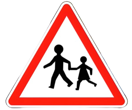 مكان يكثر فيه مرور الأطفال