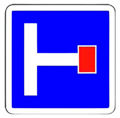 إعلان على وجود مسلك غير نافد