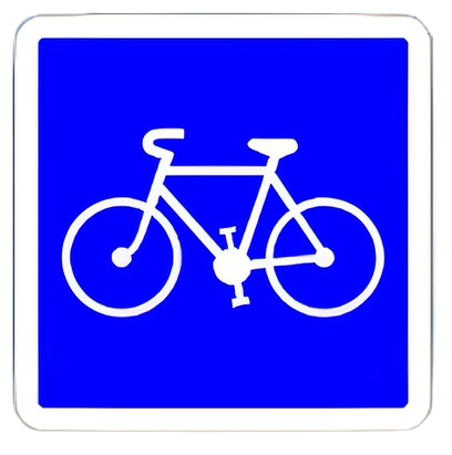 مسلك خاص بالدراجات