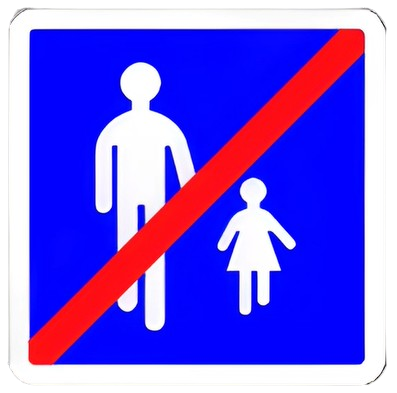 نهاية منطقة خاصة بالراجلين