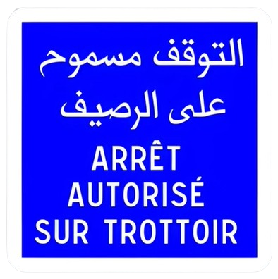 إرشادات مختلفة