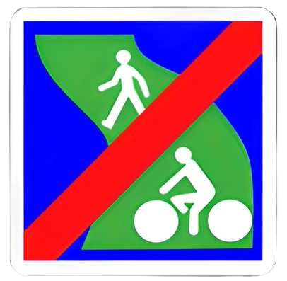 نهاية الممر الخاص بالراجلين والمركبات بدون محرك