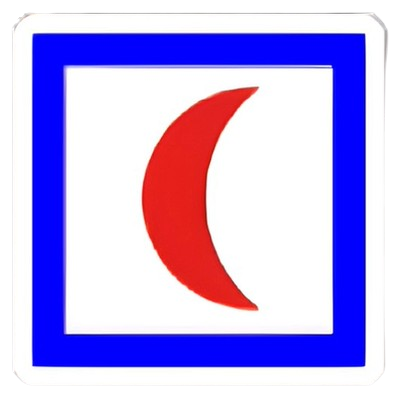 مركز الإغاثة