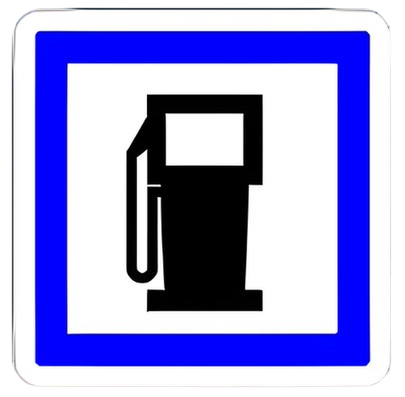 محطة الوقود