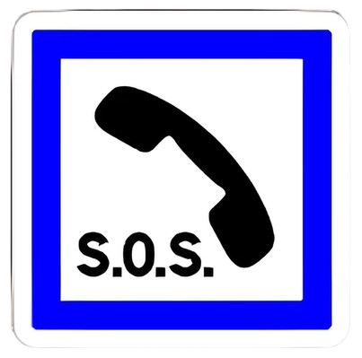 مكان نداء الإغاثة