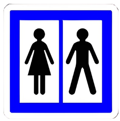 مراحيض عمومية