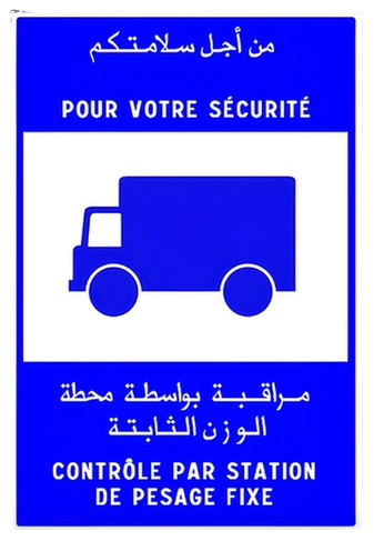 منطقة لمر اقبة الحمولة