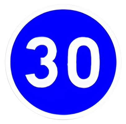 تحديد السرعة الدنيا الإجبارية