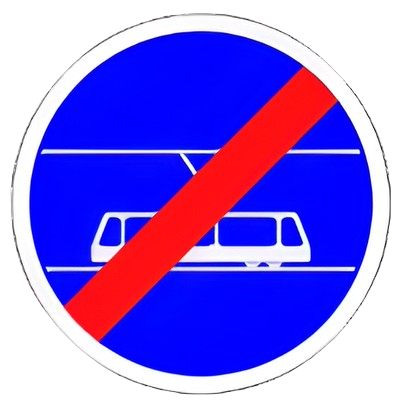 نهاية المسلك المخصص للترامواي