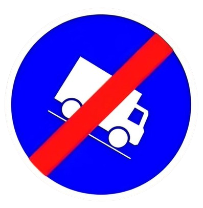 نهاية المسلك المخصص للمركبات البطيئة