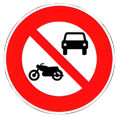 ولوج ممنوع على المركبات ذات محرك باستثناء الدراجات بمحرك