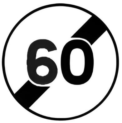 نهاية تحديد السرعة ف 60 كلم/ساعة